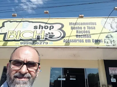 Foto de Pet Shop é o bicho, uma clínica veterinária em Cacoal