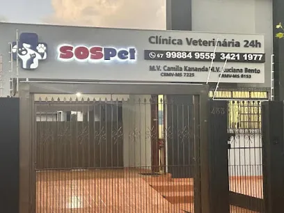 Foto de SOS Pet Clínica Veterinária 24h, uma clínica veterinária em Sudoeste de Mato Grosso do Sul